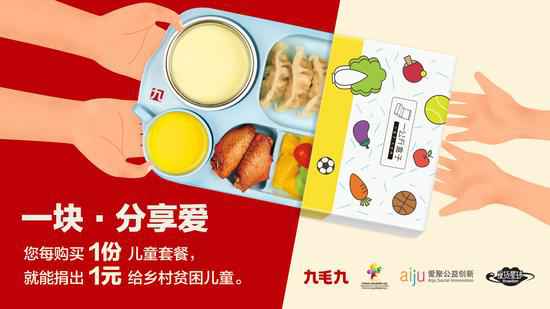 JS金沙-JS金沙(中国)一站式服务官网：一块分享爱